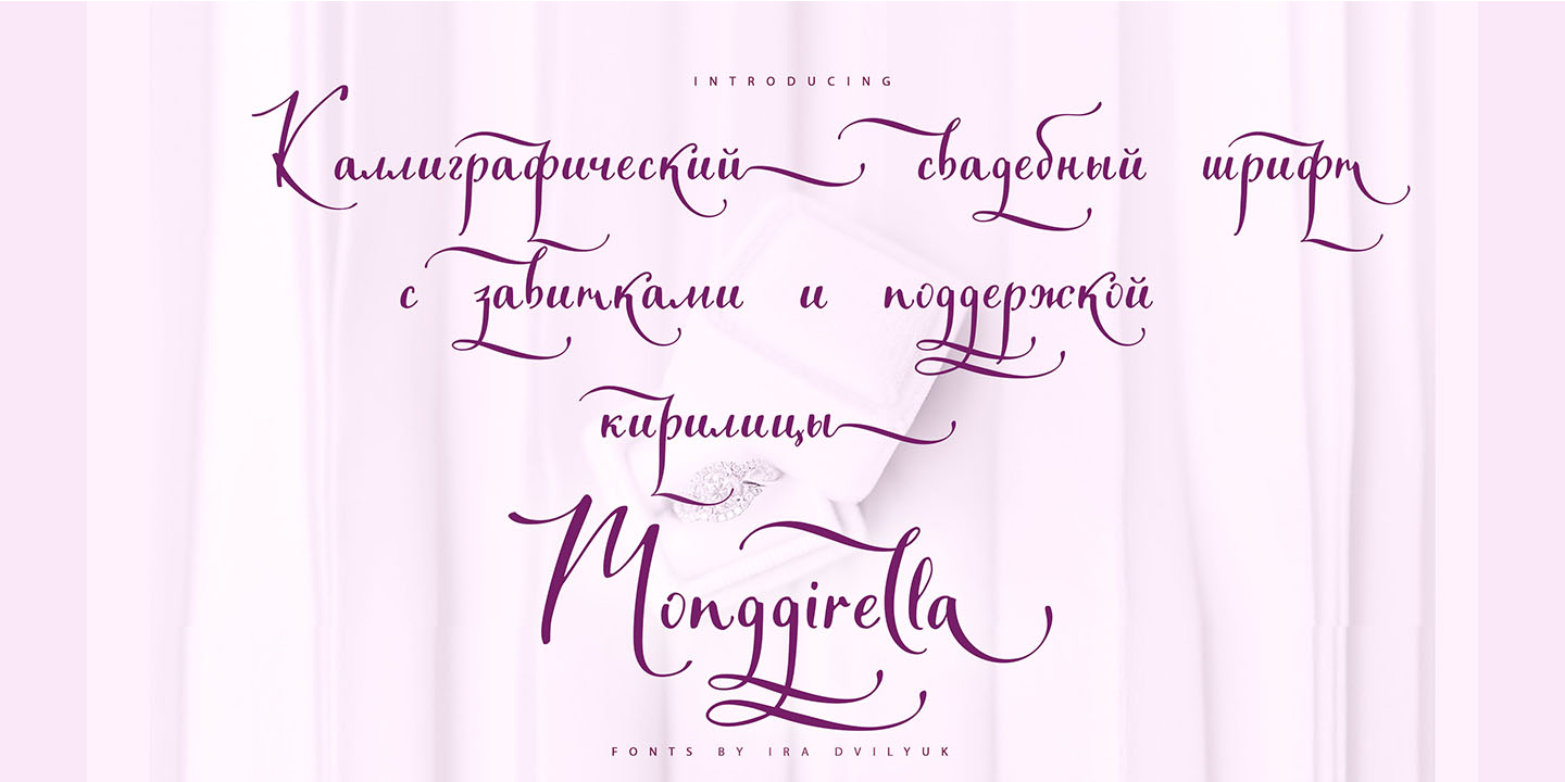 Monggirella Cyrillic