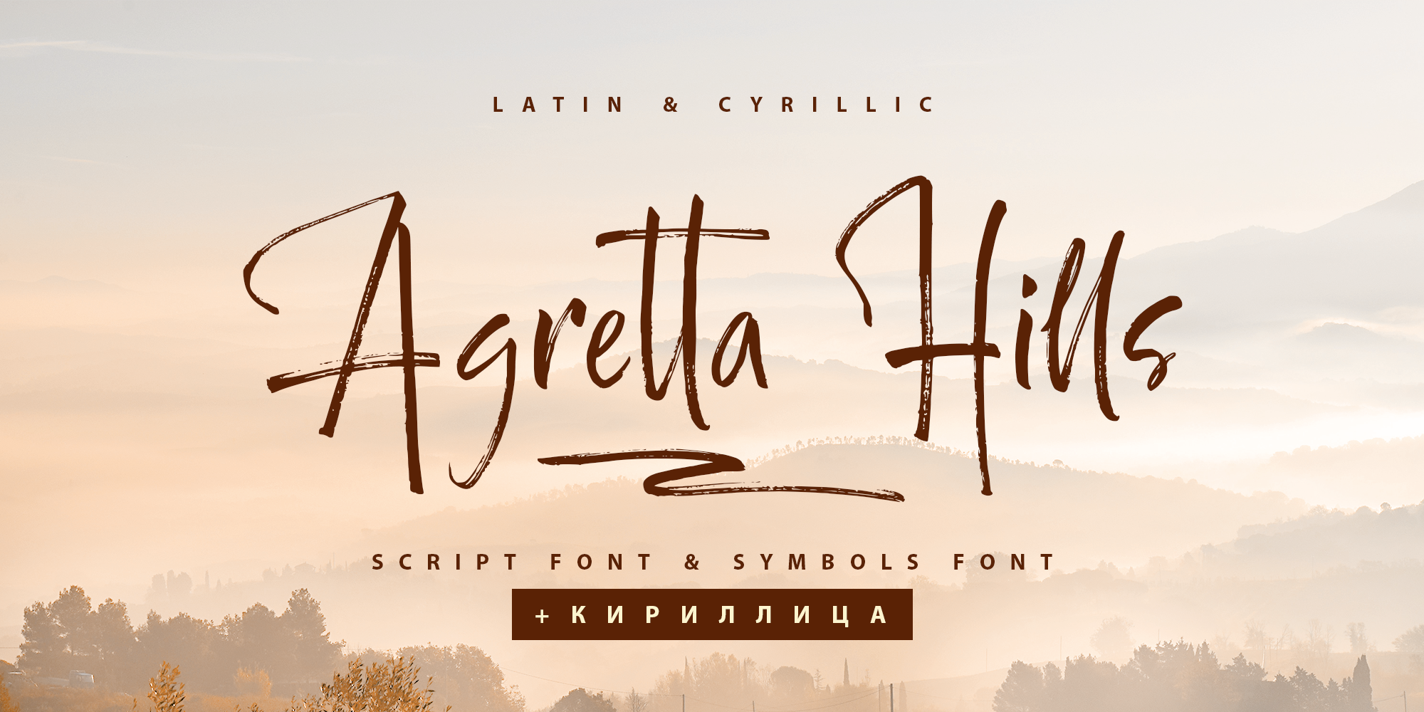 Agretta Hills Cyrillic