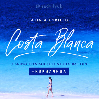 Costa Blanca Cyrillic