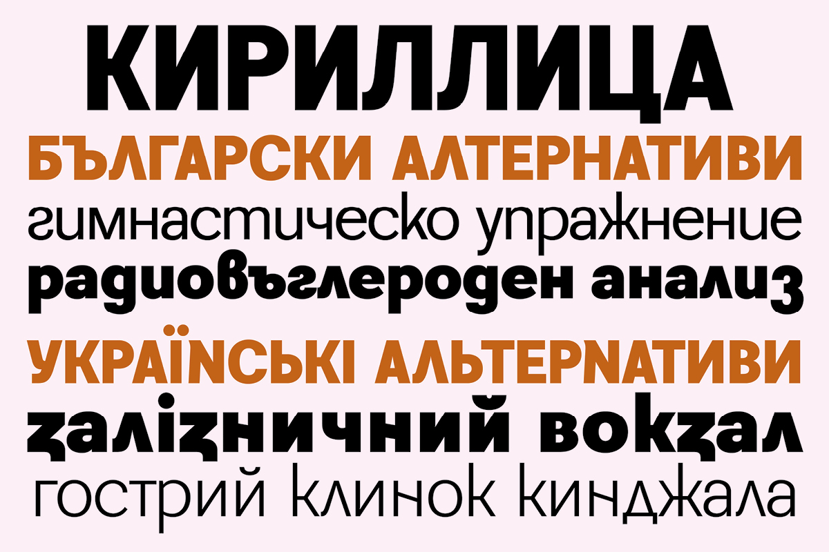 Создавать многоязычные шрифты довольно сложная работа