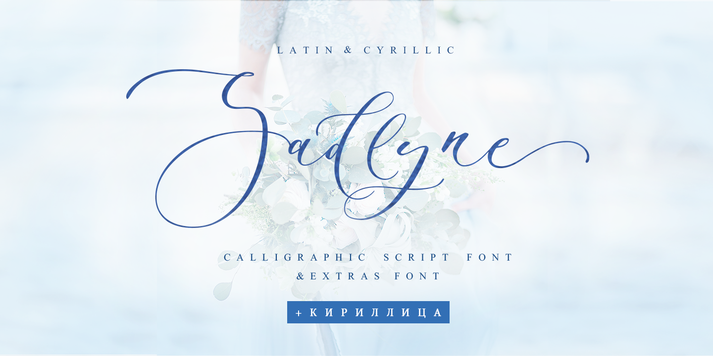 Sadlyne Cyrillic