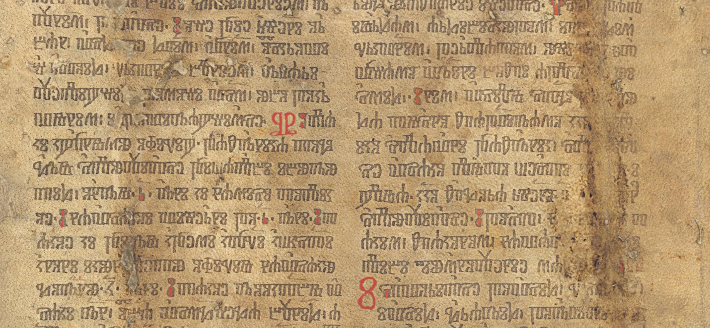 Saint-Antonian Glagolitic Fragment