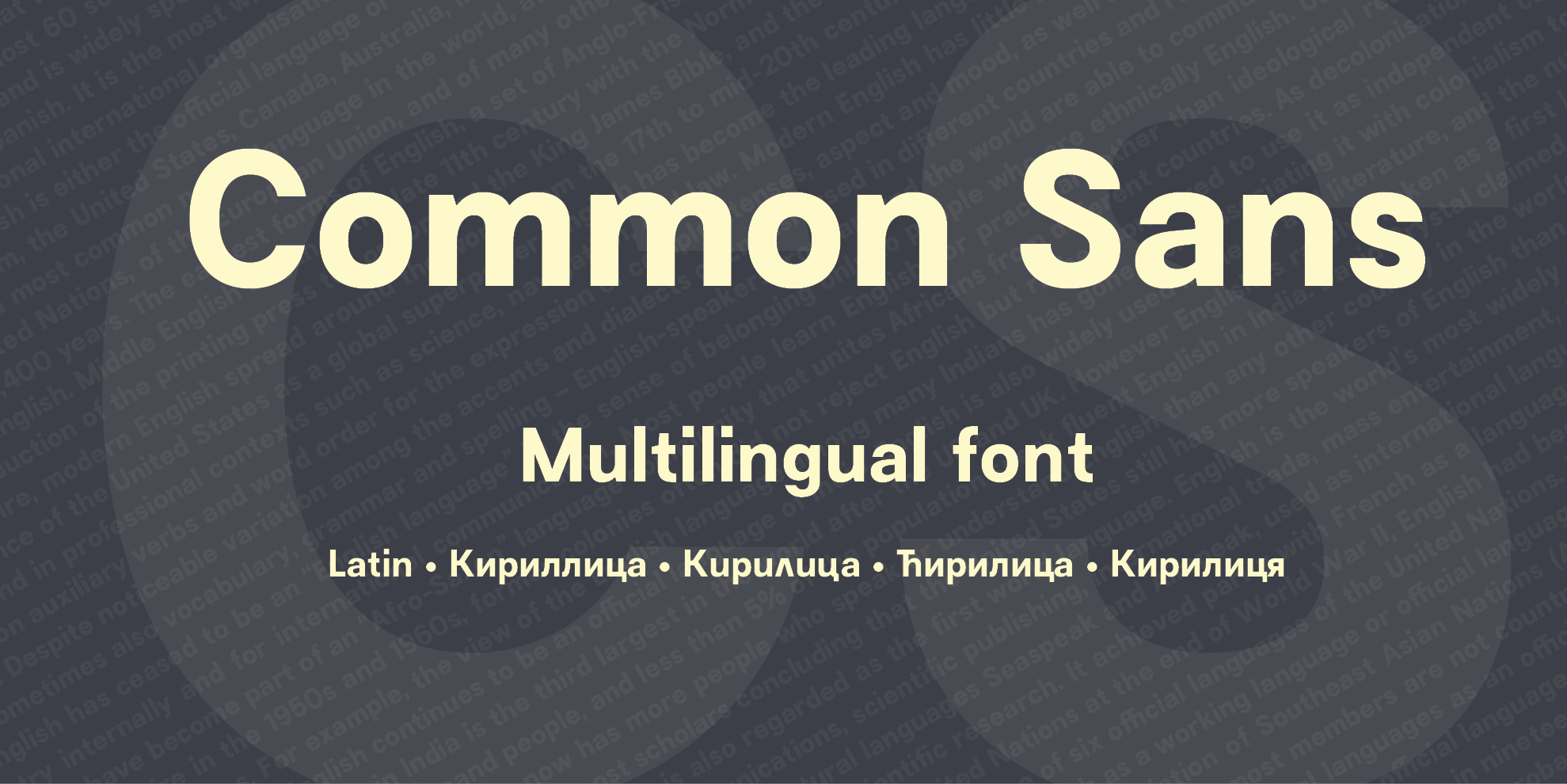 Common Sans